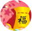 �������ߺ��°�